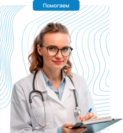 Доктор Доктор